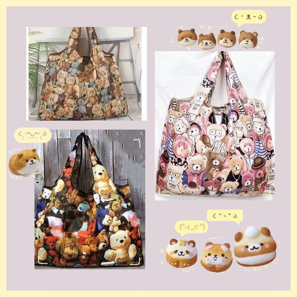 大きめのエコバッグ 折りたたみ 便利 買い物袋 エコバック おしゃれ 可愛い 熊柄3個セット 男女兼用 プレゼント