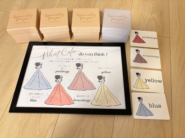 結婚式 ウェディングドレスカラー当て 結婚式余興