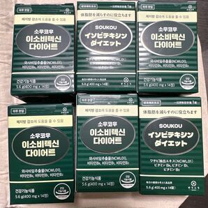 ソウコウ イソビテキシンダイエット 6箱セット