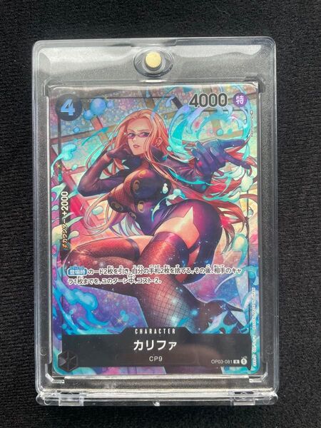 ワンピースカードゲーム 強大な敵 OP03-081 R パラレル カリファ