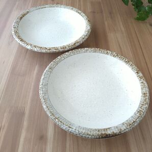 リム錆十草深皿・2枚 美濃焼〈新品・未使用〉