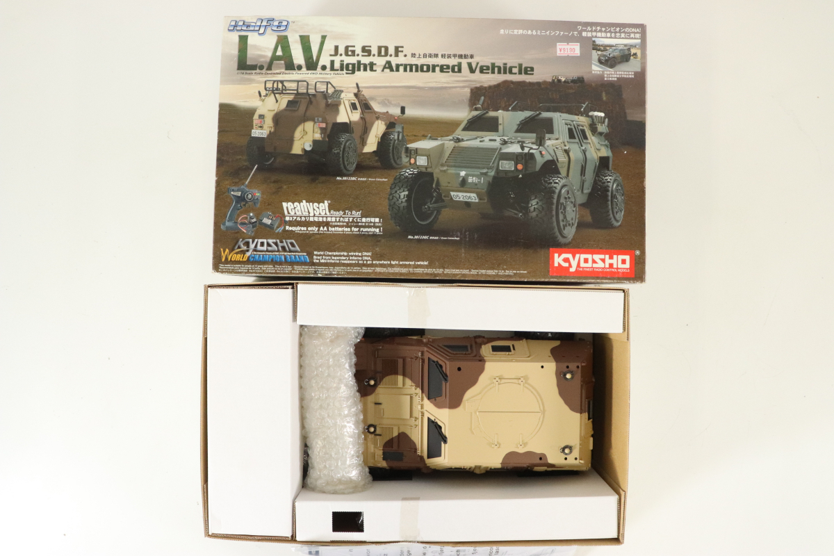 Yahoo!オークション -「京商 軽装甲機動車」(おもちゃ、ゲーム Yahoo!オークション -「京商 軽装甲機動車」(おもちゃ、ゲーム
