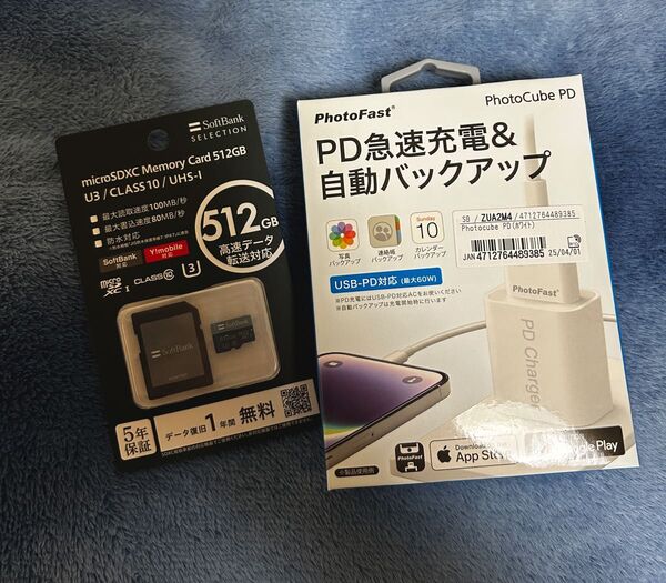 PD急速充電サポート& 512GB microSDXCメモリーカード