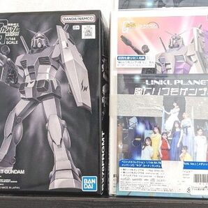 フラグメント RX78 FRGMT GUNDAM 胸にいつもガンプラを ガンプラ付限定版 セット