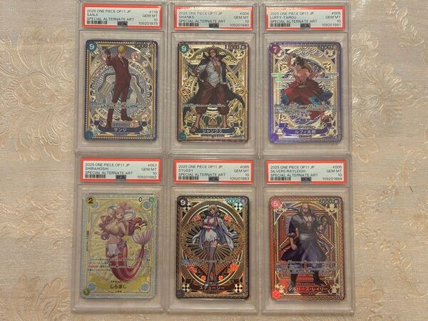 【神速の拳】タロット柄 6連番 PSA10