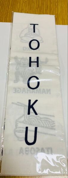 新品・未使用 かまわぬ 東北 手拭い