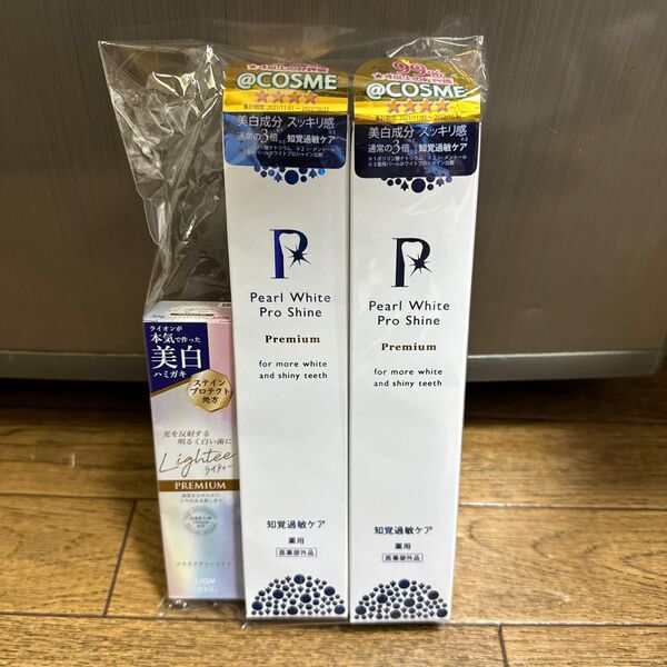 薬用 パールホワイト プロ シャイン PG 120g×2本