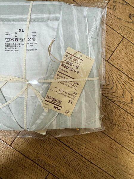無印 長袖パジャマ メンズ XL