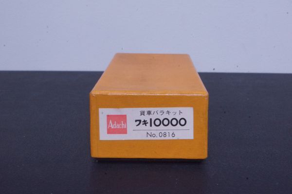 Yahoo!オークション -「アダチキット」の落札相場・落札価格 Yahoo!オークション -「アダチキット」の落札相場・落札価格