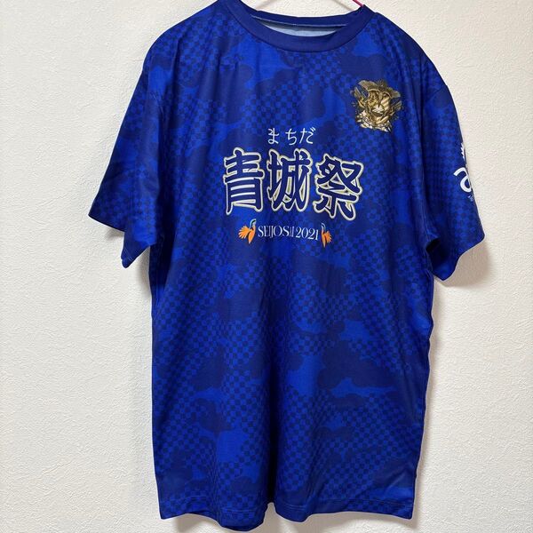 町田ゼルビア 青城祭 2021 Tシャツ