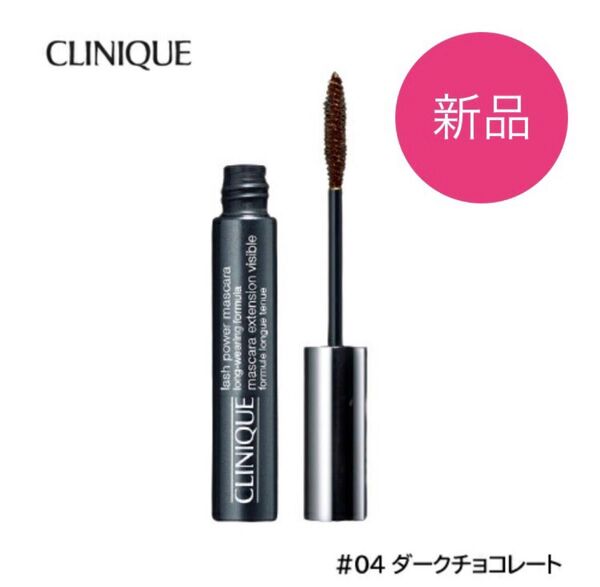CLINIQUE ラッシュ パワー マスカラ ロング ウェアリング フォーミュラ 04