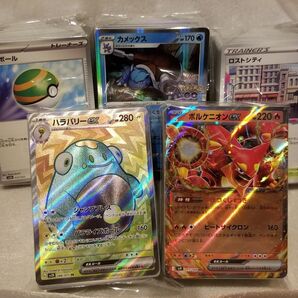 ポケモンカードゲーム 引退品 514枚セット④