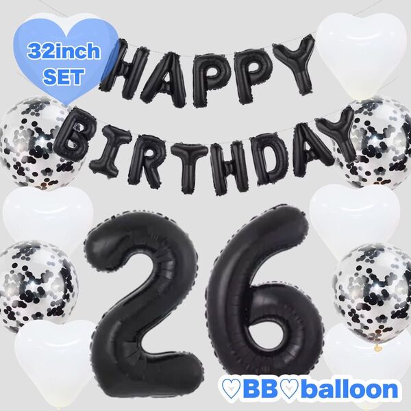 HAPPY BIRTHDAY バルーン 風船 バースデー 誕生日 飾り 記念日 ブラック 26【数字変更OK】