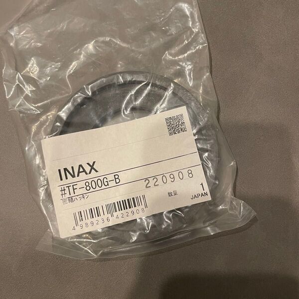 LIXIL INAX ロータンク用密結パッキン(大)