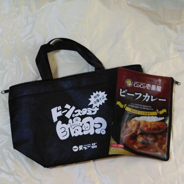 天下一品の保冷バッグとCoCo壱のクリアポーチ