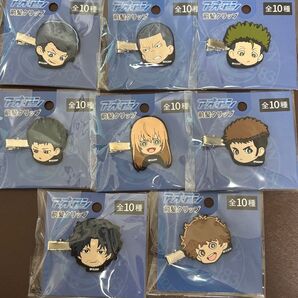新品未開封品 アオアシ 前髪クリップ 8点セット