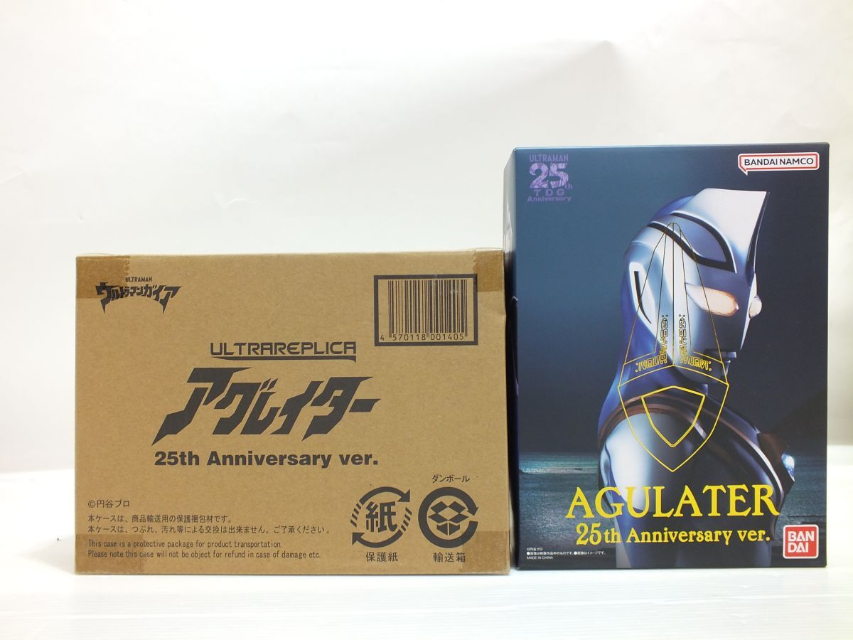 Yahoo!オークション -「ウルトラレプリカ アグレイター 25th Yahoo!オークション -「ウルトラレプリカ アグレイター 25th