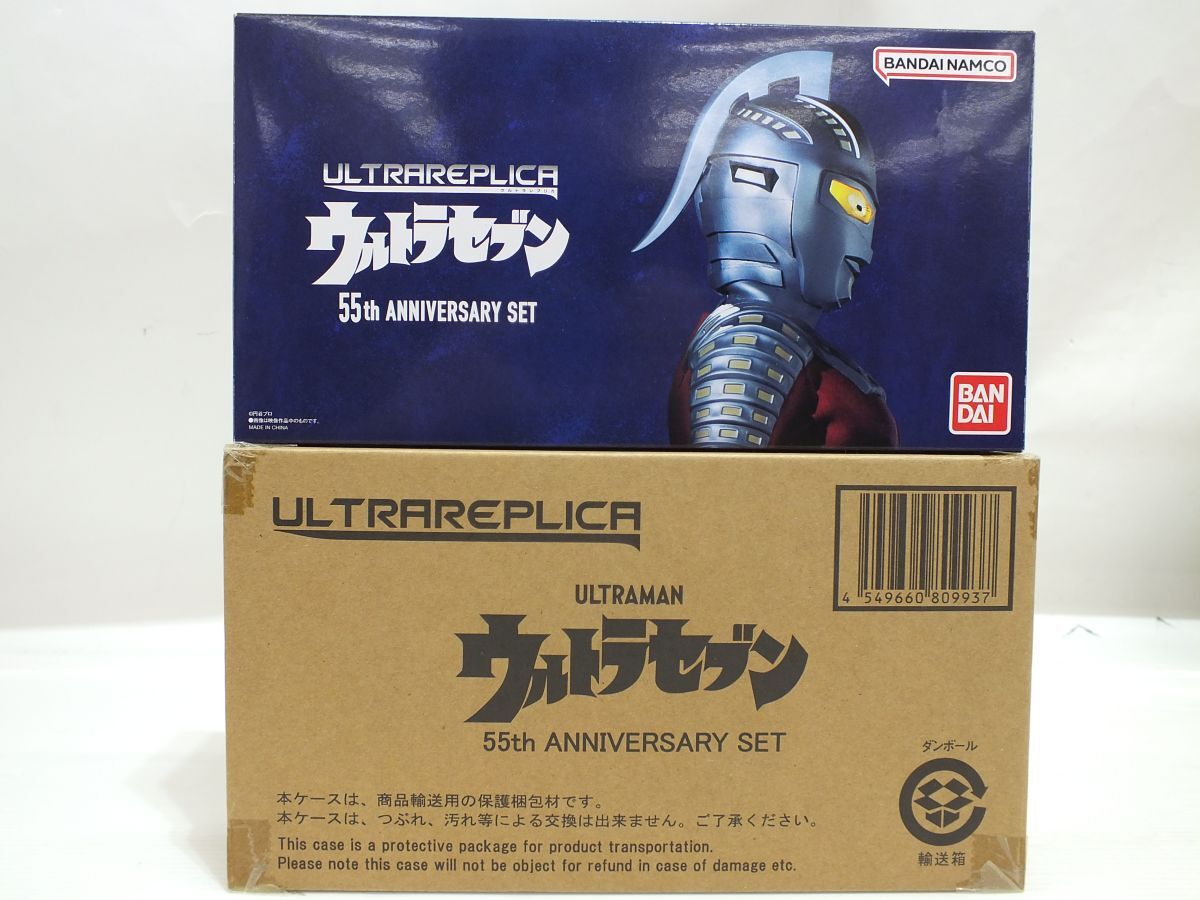 Yahoo!オークション -「ウルトラレプリカ ウルトラセブン 55th Yahoo!オークション -「ウルトラレプリカ ウルトラセブン 55th