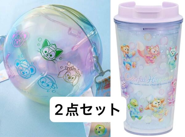 ディズニーシー ダッフィー&フレンズ 20周年 カラフルハピネス スーベニア 2点セット ポップコーンバケット タンブラー