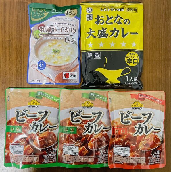 おとなの大盛カレー 辛口、和風玉子がゆ、ビーフカレー 甘口・中辛 5袋セット