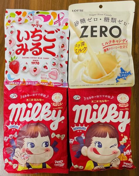 お菓子4点セット いちごみるく ゼロ ミルキー まとめ売り