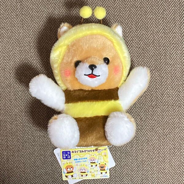 【新品・未使用品】豆しば三兄弟 ゆるぐるみ ミツバチハニー