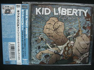 【中古CD】KID LIBERTY / FIGHT WITH YOUR FISTS