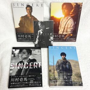 川村壱馬『SINCERE』