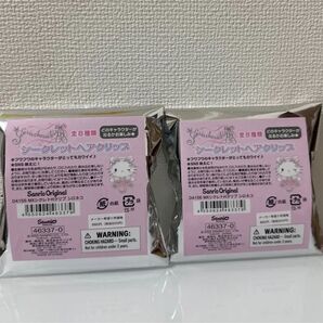 サンリオ 白猫バレリーナデザインシリーズ シークレット ヘアクリップ