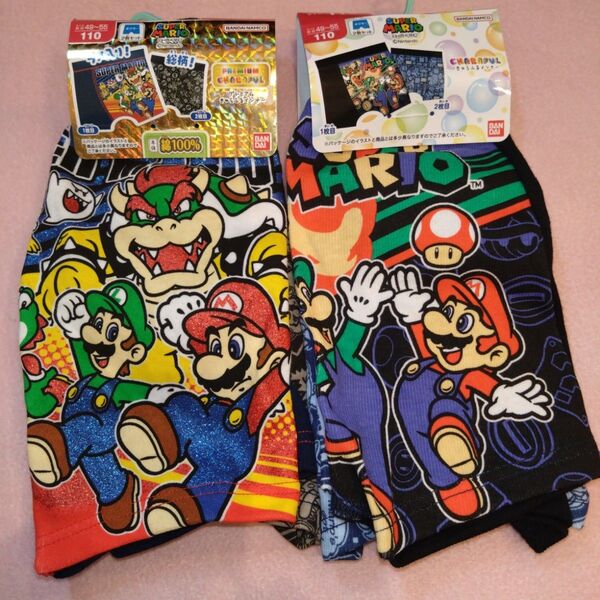 スーパーマリオ ボクサーパンツ 110 2枚セット×2 新品未開封