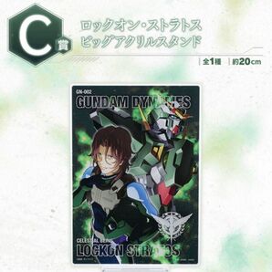 一番 機動戦士ガンダムOO ロックオン・ストラトス ビッグアクリルスタンド