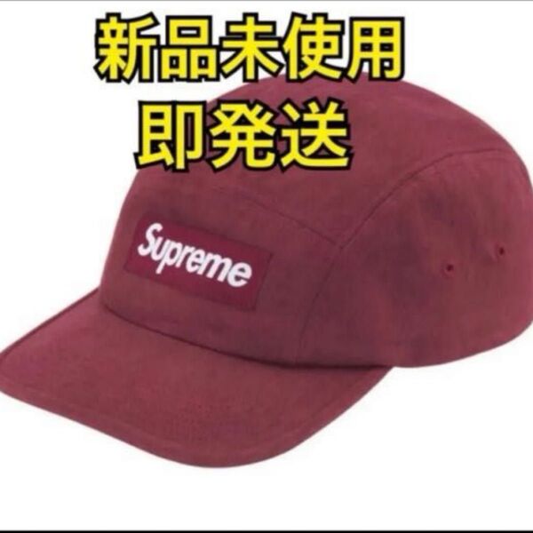 Supreme Denim Camp Cap "Cardinal"