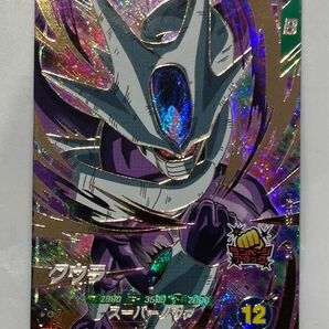 ドラゴンボールスーパーダイバーズ GDR SDV3-035 クウラ
