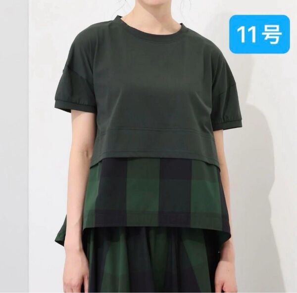 夏服 半袖 半袖スタイル・ラヴィー ビッグチェック 異素材ミックス プルオーバー緑11号 新品