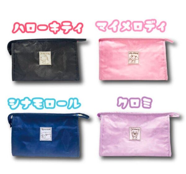 サンリオ トラベルポーチ 2点セット フルーツハグ 28cm 23cm