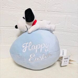 スヌーピー Happy Easter ぬいぐるみ