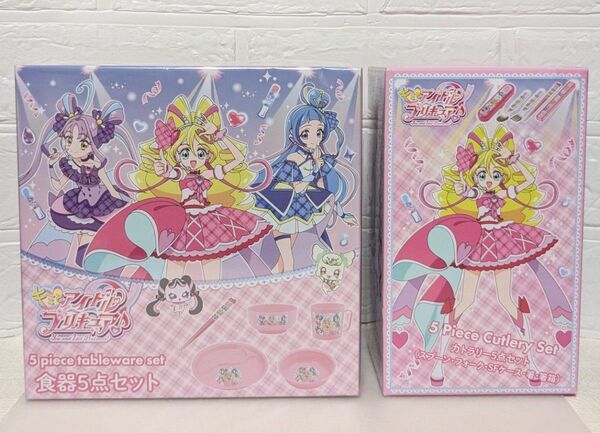 キミとアイドルプリキュア 食器5点セット& カトラリー5点セット