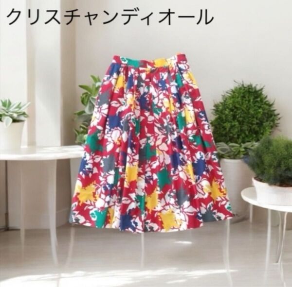 【美品】クリスチャンディオール フレアスカート Mサイズ