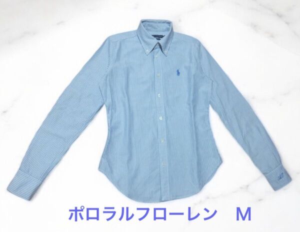 【美品】ラルフローレンブルーストライプシャツ ボタンダウン Mサイズ