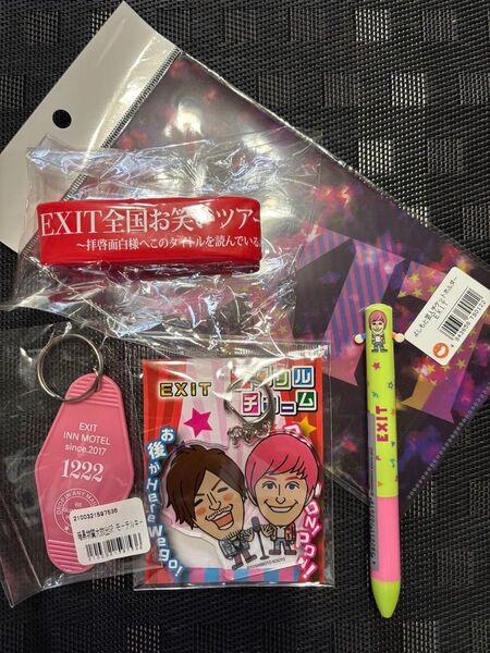 ★よしもと EXIT グッズ5点セット チャーム&ペン&チケットホルダー&ラバーブレス&キーホルダー★