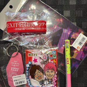 ★よしもと EXIT グッズ5点セット チャーム&ペン&チケットホルダー&ラバーブレス&キーホルダー★