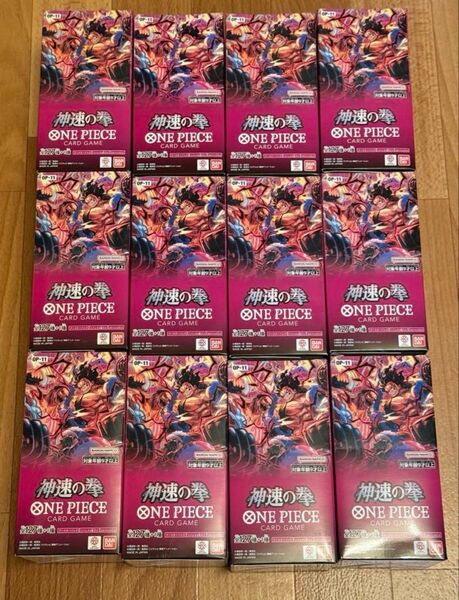 ワンピースカード 神速の拳 1カートン 12BOX 【未開封品、テープ付き】