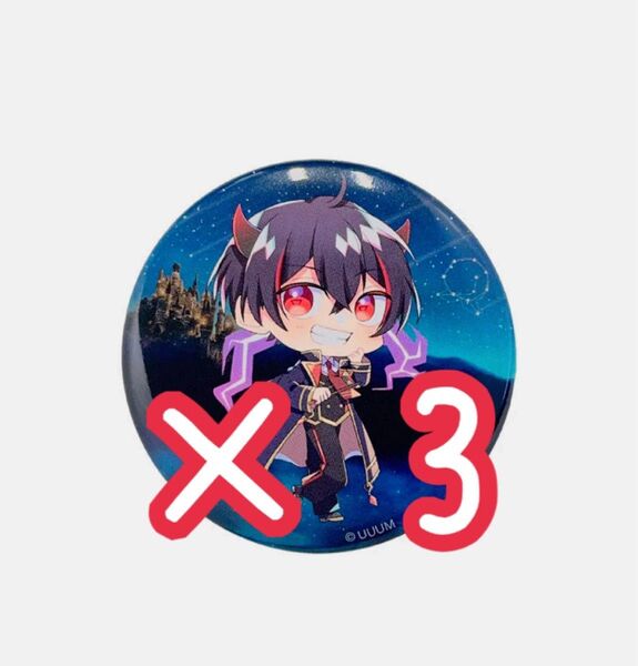 からぴち ゆあんくん 魔法学園 デフォ 缶バ
