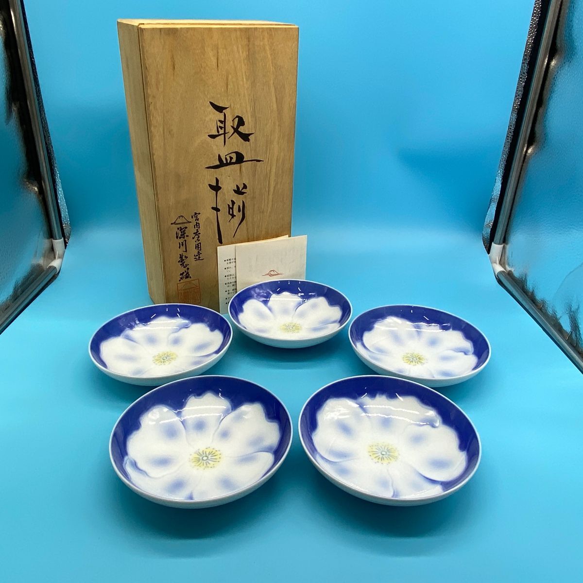 2025年最新】Yahoo!オークション - 深川製磁(ブランド別 食器)の 2025年最新】Yahoo!オークション - 深川製磁(ブランド別 食器)の