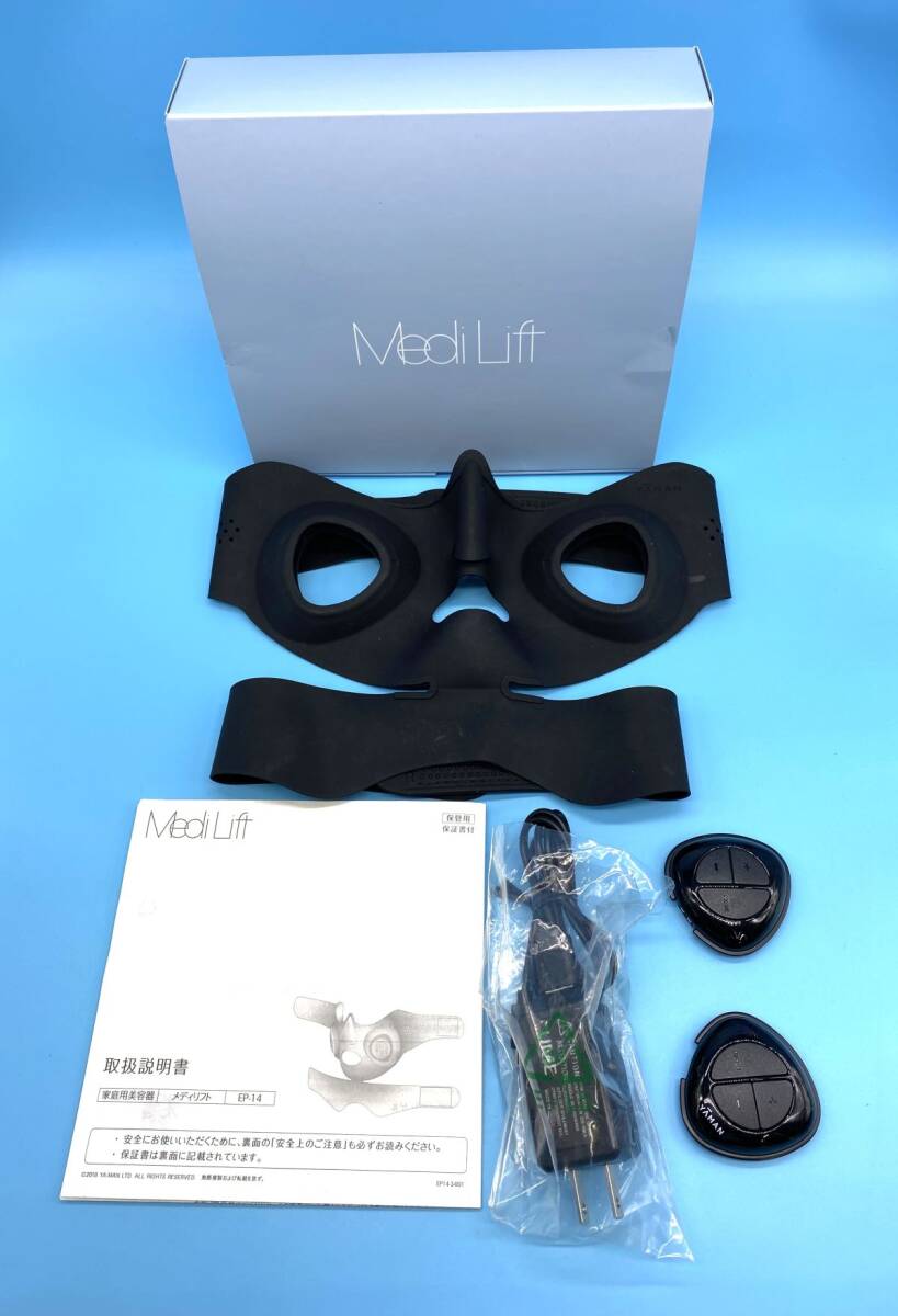 2025年最新】Yahoo!オークション -ヤーマン メディリフトの中古