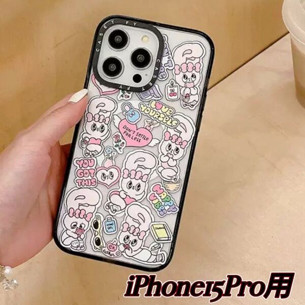 エスターバニー iPhone15Proケース iPhone ミラー 韓国 黒