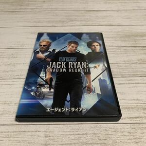 DVD エージェント：ライアン