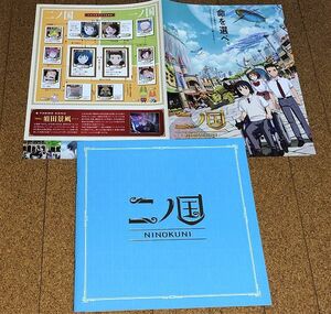  beautiful goods * two no country pamphlet leaflet attaching 2019 year * free shipping anonymity delivery mountain .. person new rice field genuine ......
