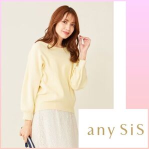 新品未使用 タグ付き anysis エニィスィス フォーチュンカラー ニット