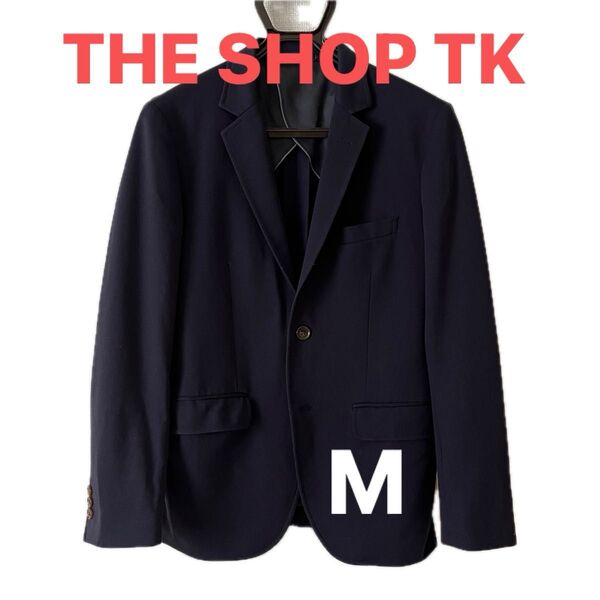 THE SHOP TK テーラードジャケット ネイビー メンズ M